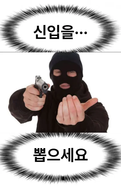 말대꾸
