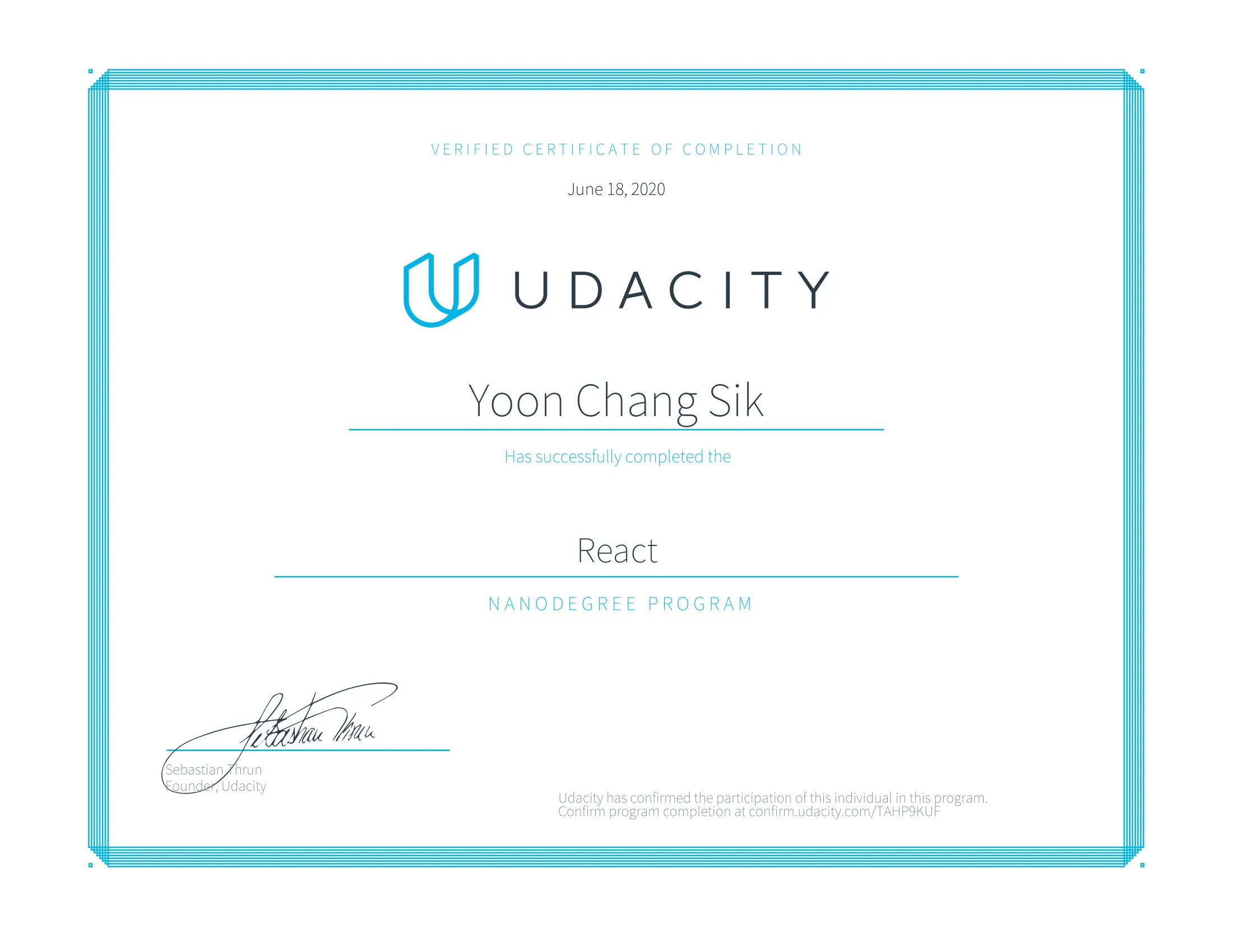 certification, 수료증