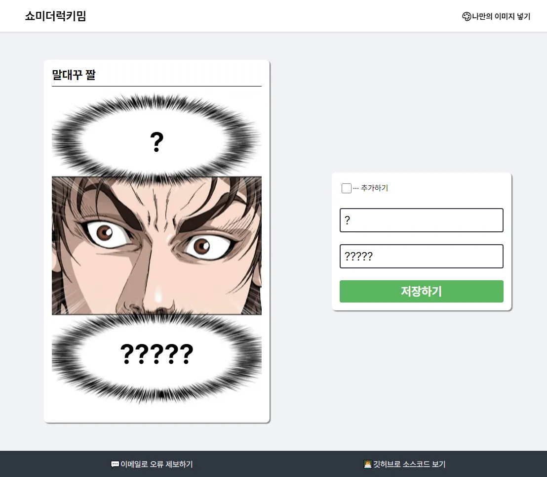 메인페이지